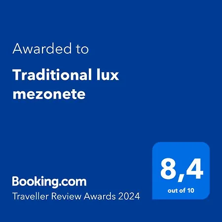 Βίλα Traditional Lux Mezonete Πευκοχώρι